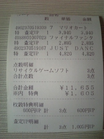 vlgame051530