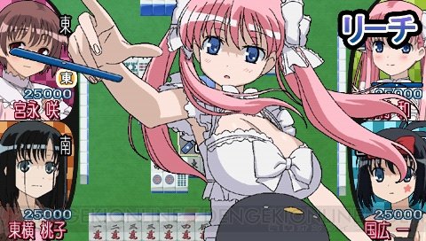c20120328_saki_003_cs1w1_480x272