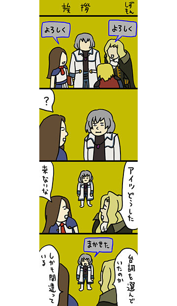4kom_01