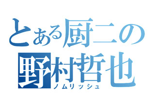 名称未設定-1