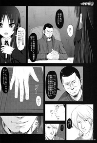 sage1_26600