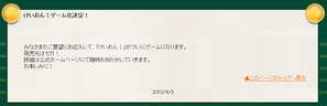 名称未設定 2