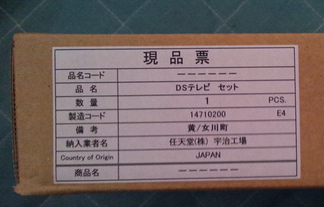 名称未設定 1