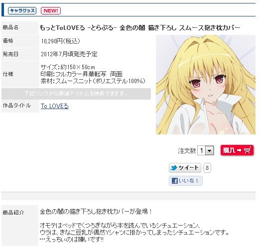 2012y05m04d_174819327