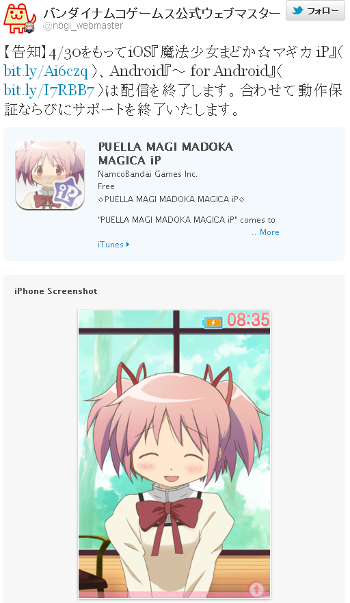 1c7934f7bc3bdbcfb9609e0b67ce7806