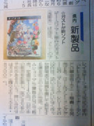 totorityan_edited-1