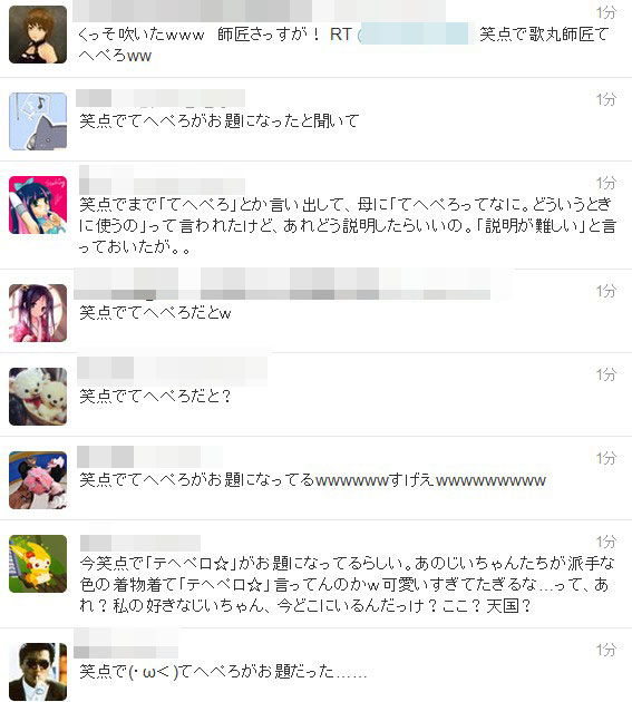 2012y04m15d_175549691