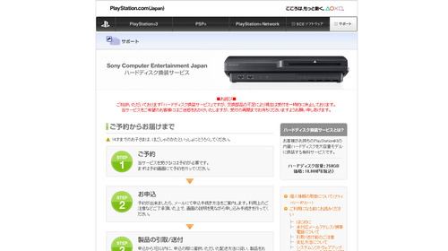 名称未設定 13