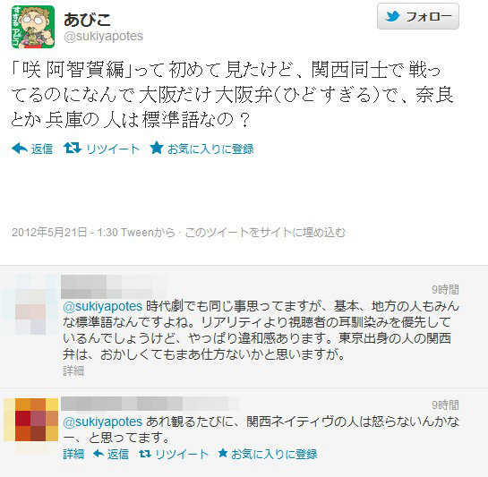 2012y05m21d_111151539