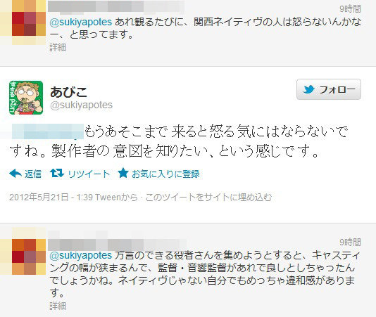 2012y05m21d_111143242