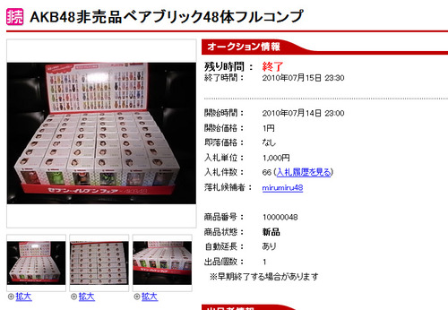 名称未設定 7