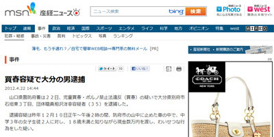 名称未設定 7