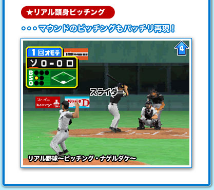 contents_bb_exp_pitching