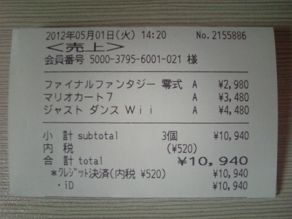 vlgame051529