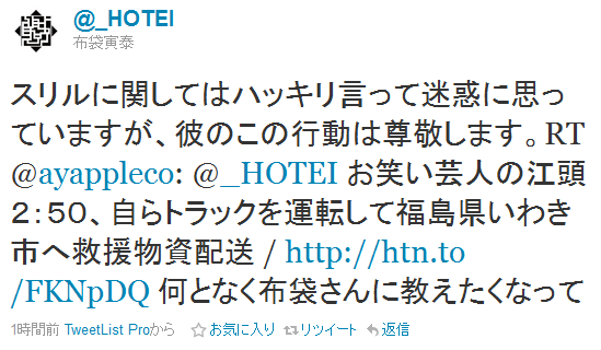 nkAЊQ摜pYouTube>60{ jRjR>1{ ->摜>575 