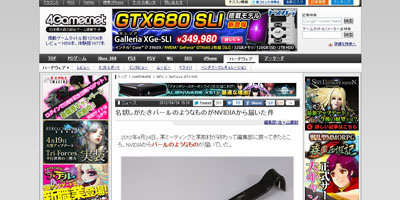 2012y04m24d_174833761