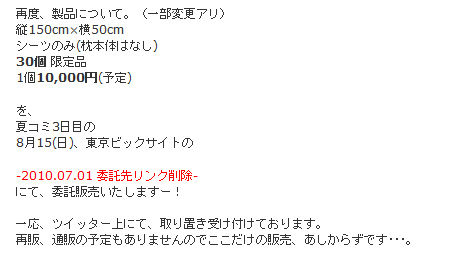 名称未設定 3