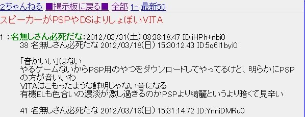 2012y03m31d_201912362