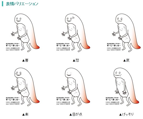 18 名前:はちまき名無しさん 投稿日:2014年01月22日 1407▽このコメントに返信 「借金」という言葉から、良い印象を受け取る人はほとんどいないでしょう。
