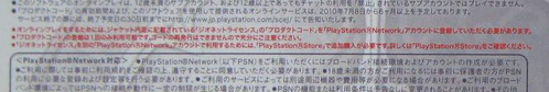 名称未設定 29