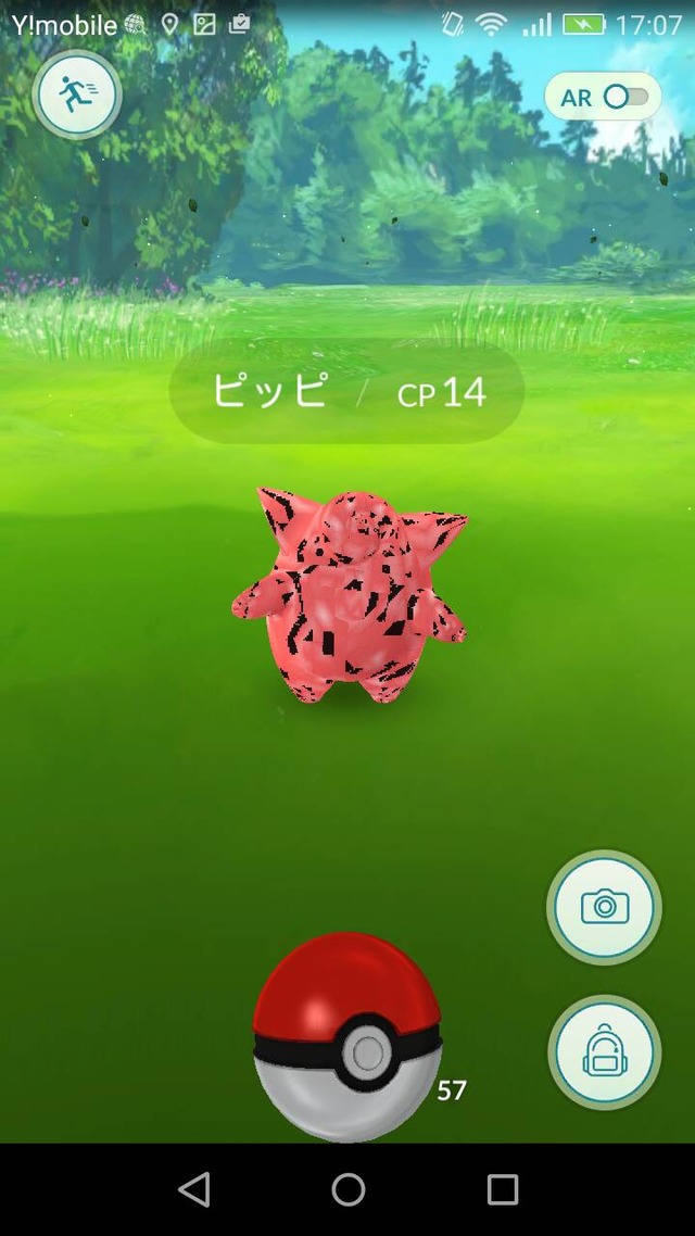 「グロすぎる公式設定」が明かされる。Fall ...