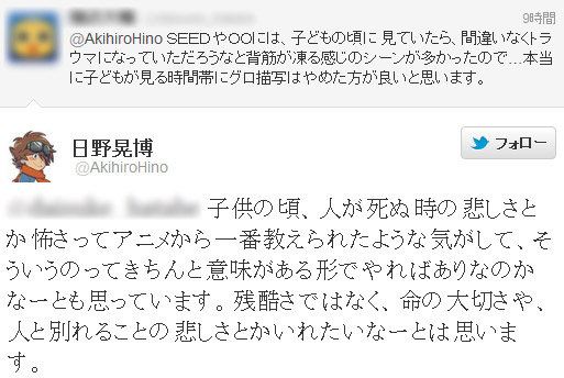 名称未設定 24