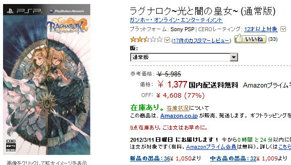 名称未設定 2