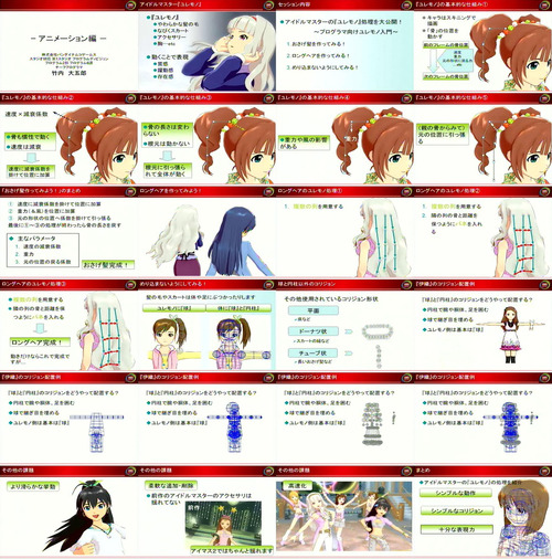 imas72177