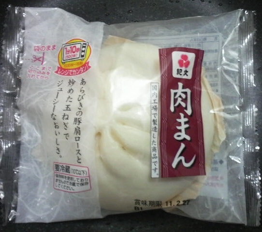 kibun-nikuman1