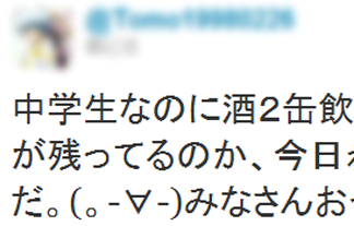 名称未設定 7