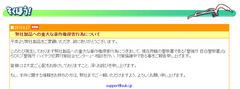 名称未設定 2