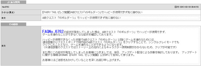 名称未設定 8