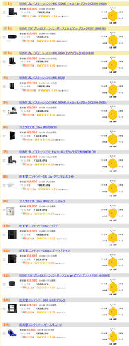 名称未設定 6