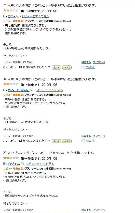 名称未設定 8