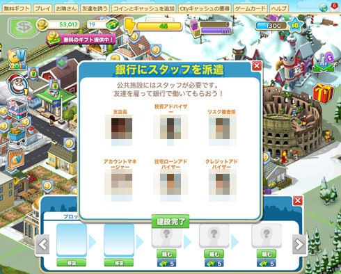 ike_120405gameresearch02