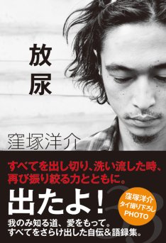 news_thumb_kubodukayousuke_hounyou