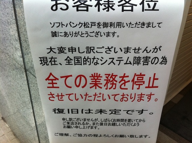 up64148