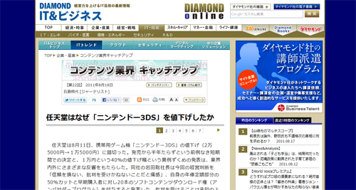 名称未設定 9