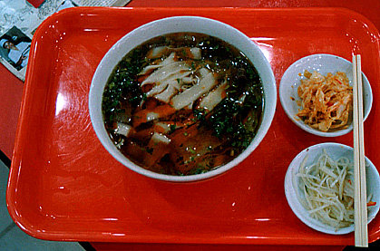 Niuroumian