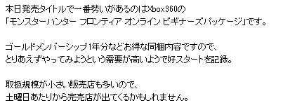 名称未設定 3