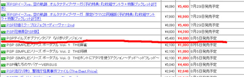 名称未設定 6