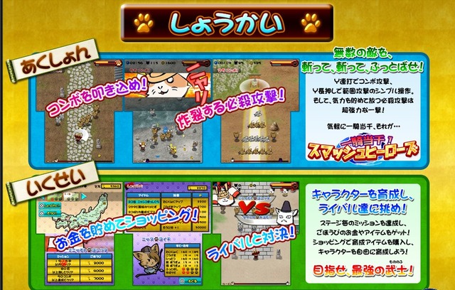 2012y05m30d_110239496