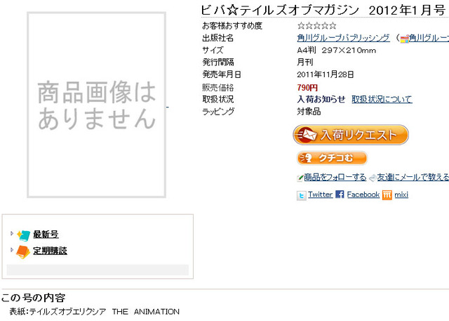 名称未設定 4