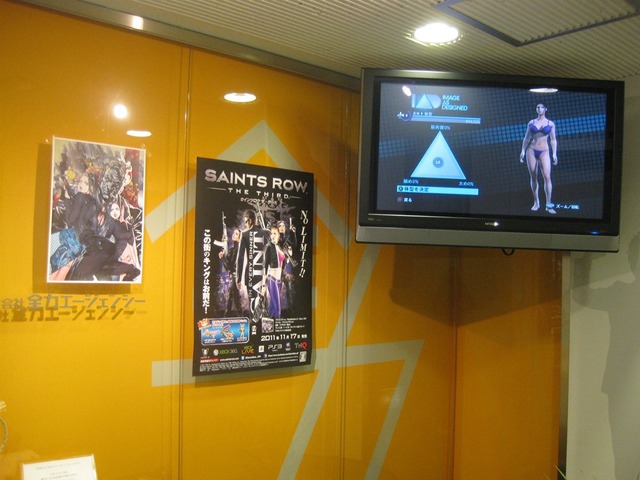 saint a1