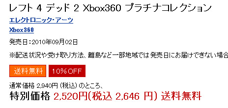 名称未設定 5