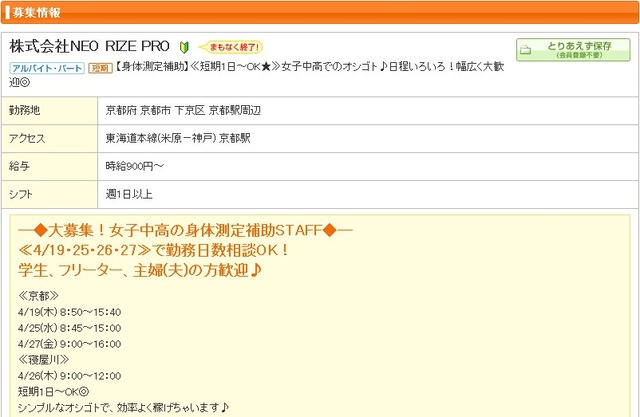 2012y04m17d_063051784