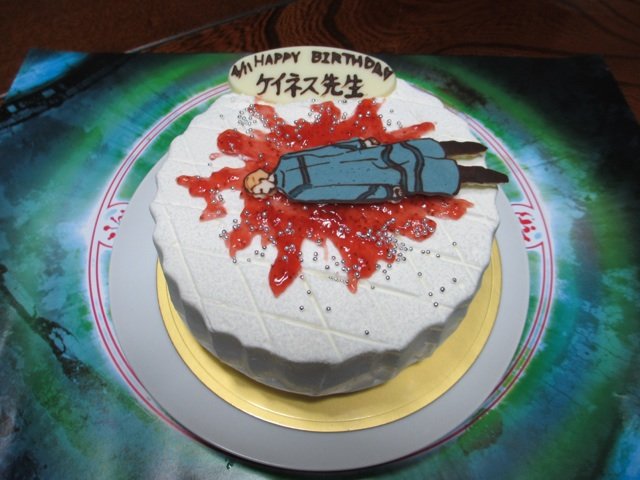 ほちま寄稿 Fate Zero 今日はケイネス先生の誕生日 クリスマスに引き続きファンがステキなケーキを作ってくれたぞ