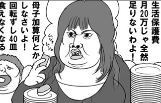 名称未設定-1