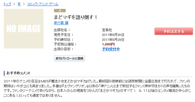 名称未設定 12