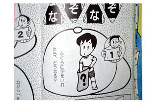 名称未設定-1